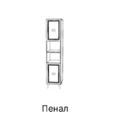 Пенал Виктория МВК-01