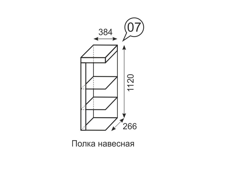 Полка навесная Люмен 07 Дуб Сакраменто/Белый снег