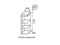 Полка навесная Люмен 07 Дуб Сакраменто/Белый снег