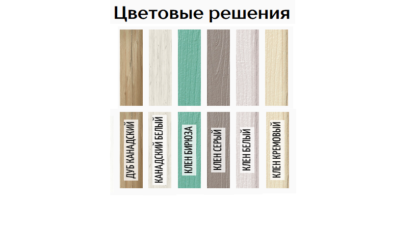 Буфет Прованс-08 Бирюза