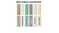 Буфет Прованс-016 Клен Кремовый