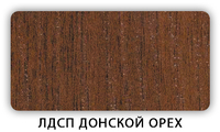 Стол обеденный Паук лдсп