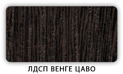 Стол обеденный Паук лдсп