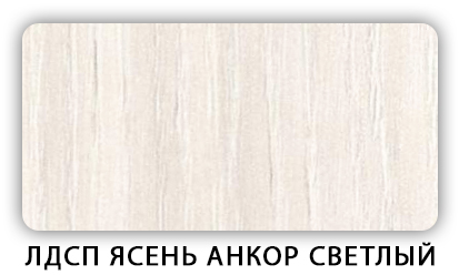 Стол обеденный Паук лдсп