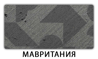 Стол-бабочка Паук пластик