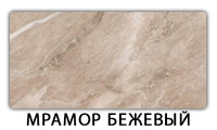 Стол-бабочка Паук пластик