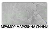 Стол-бабочка Паук пластик