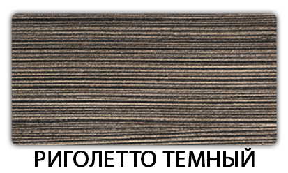 Стол-бабочка Паук пластик