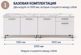 Кухня Виола с мраморной столешницей